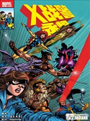 漫画改编悬疑作品标本卡配图