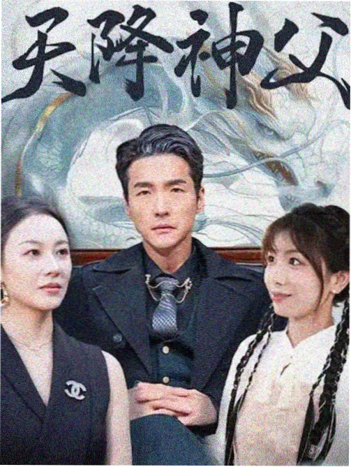 午休时间剧集书架封面