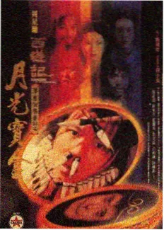 周末厨房观察室综艺书架封面