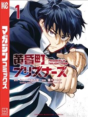 深夜书店借阅单漫画改编书架封面